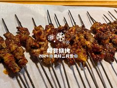 -板凳烧烤(东关街店)