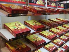 -二斗栗子(黄河道店)