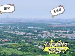 -北京西山国家森林公园