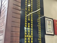 -蒋家肠旺面馆老店(合群路店)
