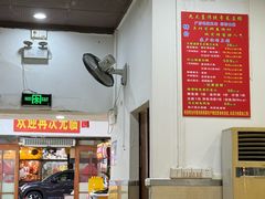 -九大簋家宴(北京路店)