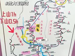 -驼梁风景区