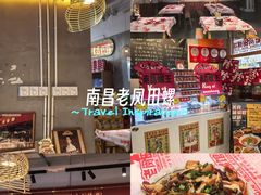 -老闵田螺馆·南昌市井菜·特色小吃(总店)