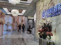 -御彩酒家(东风东路店)