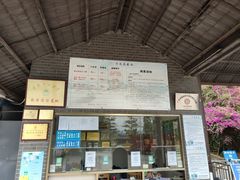 -马头山