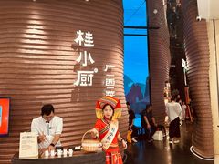 -桂小厨广西菜(万象城店)