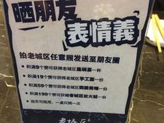 -巴四老城区炭火蛙锅(张江店)