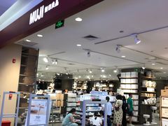 -MUJI无印良品(西湖银泰城店)