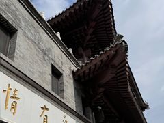 -莲宗寺