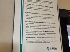 -瑞慈体检上海普陀机构