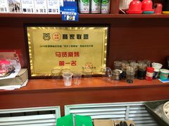 -马贤涮烤(超英·长乐家园店)