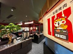 -厚贞日式烤肉(浦东汇智店)