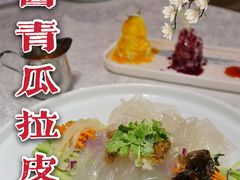 -乾园(天河城店)