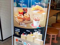 -麦当劳(浦江镇绿地乐和城店)