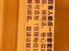 -和幸(春熙路群光广场店)