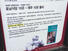 -Dombe豚(黑猪肉街店)