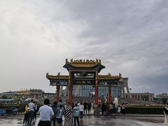 -特克斯八卦城