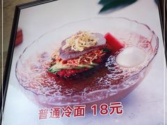 -顺姬冷面(延大店)