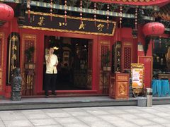 -缪氏川菜(丰盛町店)
