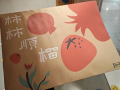-武汉荟聚