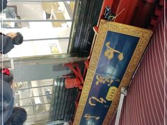 -石家包子(大学习巷店)