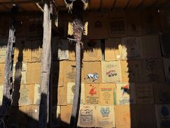 -田德能咖啡博物馆