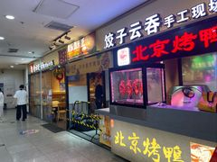 -中福百货(望京店)