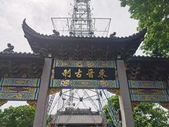 -灵顺寺