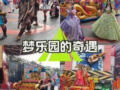 -呷哺呷哺 黄金牧场 (欢乐谷店)