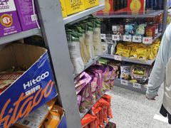 -嗨特购HitGoo(朝阳合生汇店2店)