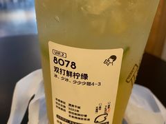 -喜茶(佛山顺德大良东乐路店)