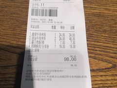 -老妈米线(木渎影视城店)