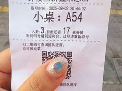 -驿楼兰·新疆菜(火车站店)