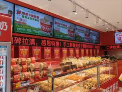 -味多美蛋糕(看丹桥店)