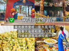 -西双版纳原始森林公园
