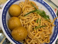 鱼蛋车仔面-捷信牛奶甜品世家(柳巷店)