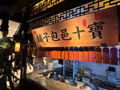 -桂满陇天书(南京德基旗舰店)