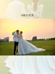 -二十一世纪婚纱摄影(省府前街店)