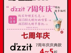 -常州百货大楼
