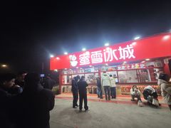 -日照灯塔风景区