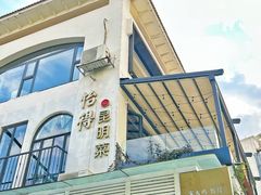 -宋大妈·怡得饭庄·昆明菜(海埂店)
