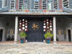 -岭南和园