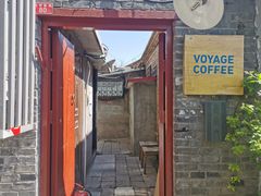 -VOYAGE COFFEE(北锣鼓巷店)