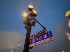 -南京路步行街