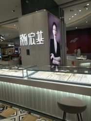 -潮宏基珠宝(天虹石路店)