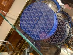 -Goyard 高雅德(国贸商城店)
