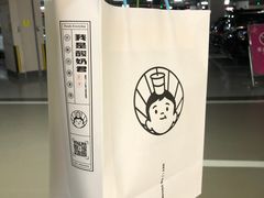 -我是酸奶君(壹方城店)