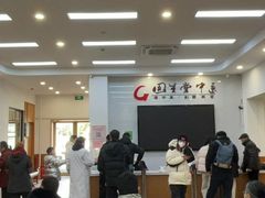 -固生堂中医·针灸·推拿·中药(苏州三元坊分院)