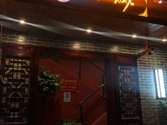 门面-曾记大腰子烧烤(苗栗路总店)