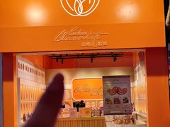 -曲奇童话(尖沙咀店)